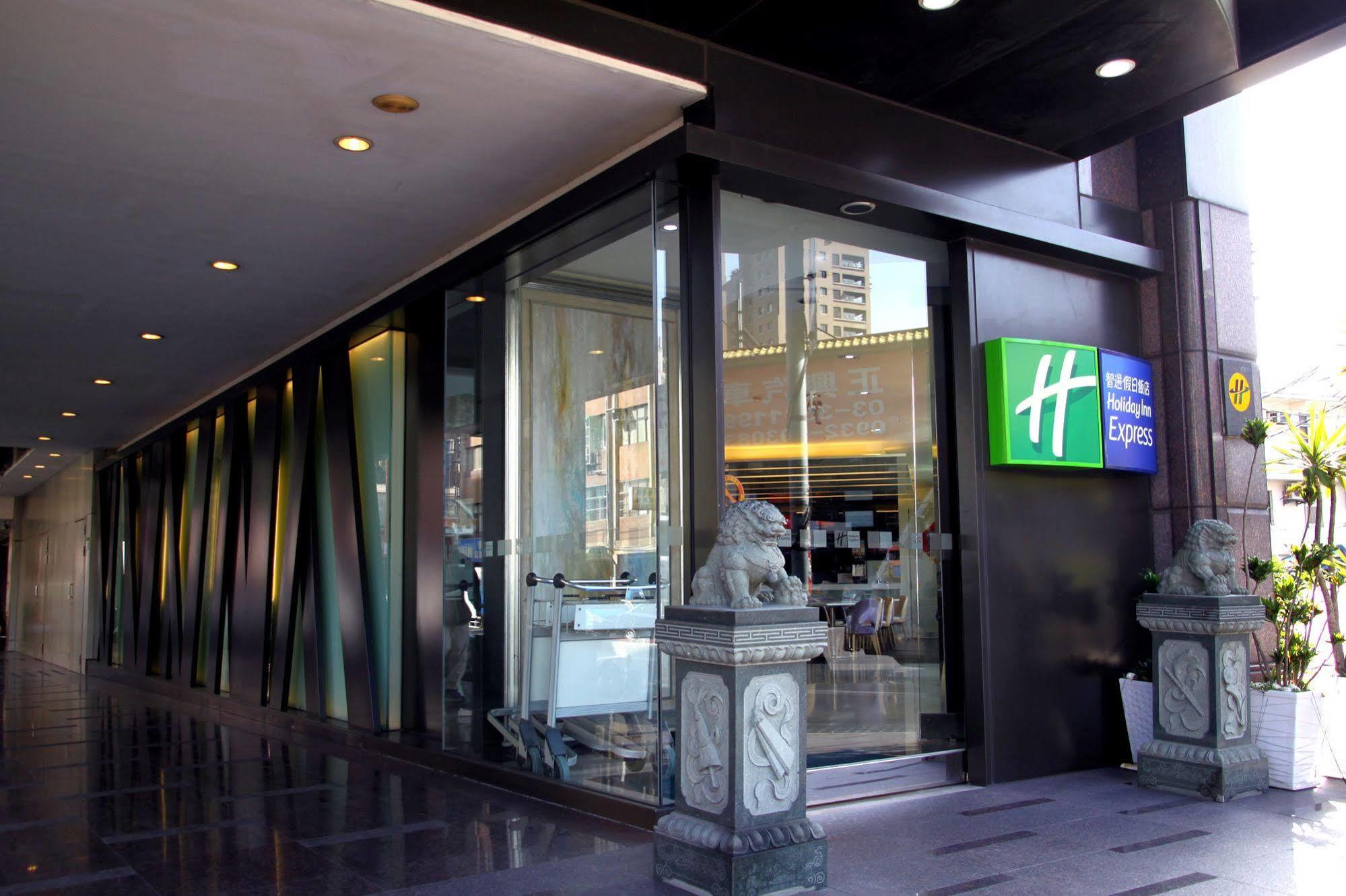 Holiday Inn Express Taoyuan, An Ihg Hotel Exterior photo